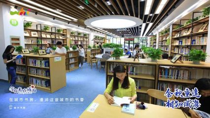 金秋重逢，相知威海！我在威海等你來(lái)，共享書香時(shí)光