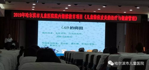 2019年院內繼續教育開講 溫故知新，以教育科技新理論、知識、技術與方法提升業務能力