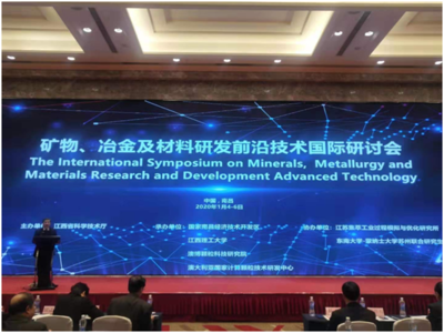 郭烈錦院士在國(guó)際前沿技術(shù)研討會(huì)上分享能源科技新成果