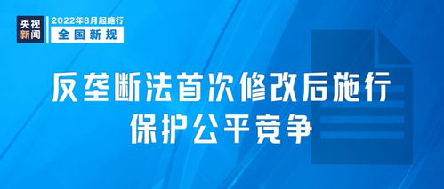 《互聯(lián)網(wǎng)信息服務(wù)管理辦法》新規(guī)明日施行 監(jiān)管升級(jí)與行業(yè)規(guī)范并行